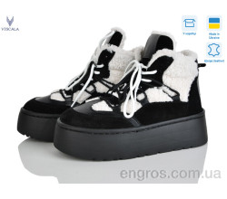 Ботинки Viscala